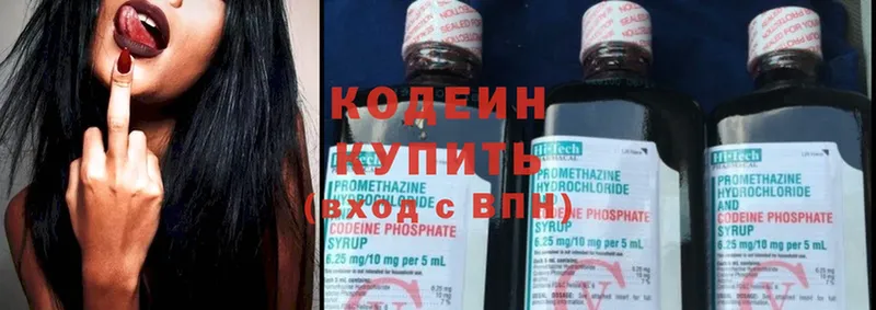 как найти наркотики  OMG ТОР  Кодеин Purple Drank  Соликамск 