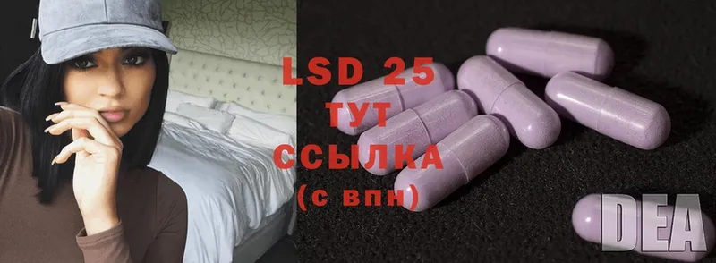 наркотики  Соликамск  нарко площадка телеграм  LSD-25 экстази ecstasy 