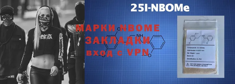 Марки N-bome 1,5мг  где продают   Соликамск 