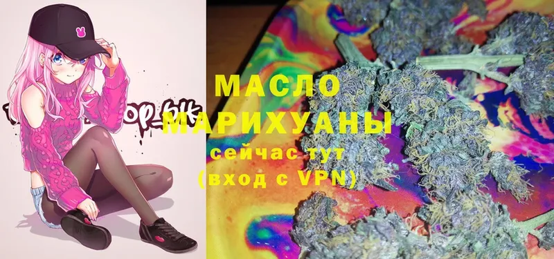 Дистиллят ТГК Wax  наркошоп  Соликамск 